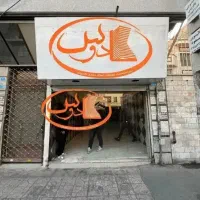 38متر-چسب-بلوار-اصلی-کف-بدون-پله-سندتک-برگ