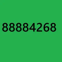 خط رند تلفن ثابت در جردن آفریقا گاندی 88884268