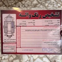 206تیپ2|خودرو سواری و وانت|لاهیجان, قیام|دیوار