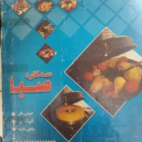 مینی فر صبا
