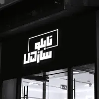 طراحی تخصصی لوگو،کارت ویزیت،تراکت،استوری|خدمات رایانه‌ای و موبایل|زاهدان, |دیوار