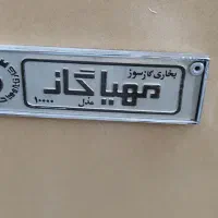 بخاری گازی مهیا گاز ۱۵ هزار|بخاری، هیتر، شومینه|آباده, |دیوار