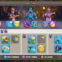 اکانت کلش آف کلنز