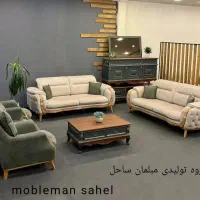 مبل راحتی آرتمیس شرکتی8نفره بآقیمت واقعی اقساط ویژ|مبلمان خانگی و میز عسلی|قزوین, |دیوار