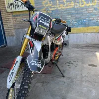 تریل بهپر ۲۰۰