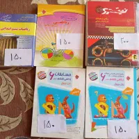 ریاضی تیزهوشان ششم به هفتم