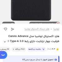 فروش وسایل کلوپ بصورت یکجا فیلم هارد کتاب|فیلم و موسیقی|تهران, آسمان|دیوار
