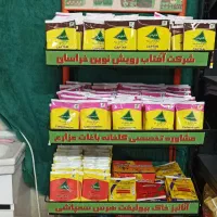 کود، سم و بذر کود زعفران، ذرت،پیاز،باغات و گلخانه|خدمات باغبانی و درختکاری|مشهد, سازمان آب|دیوار