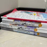 کتاب کمک آموزشی|کتاب و مجله آموزشی|تهران, آبشار|دیوار