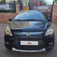 لیفان x50 بیرنگ
