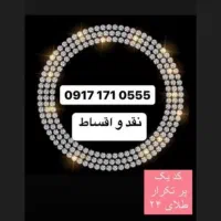 خط یک بوشهر