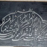 نقاشی|تابلو، نقاشی، عکس|یزد, |دیوار