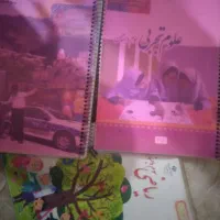 کتاب درسی سوم تا ششم