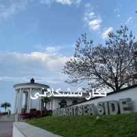 فروش ویلایی در شهرک با اصالت امیردشت