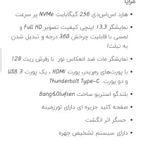 لبتاپ مدل 1030 Elite Book hp|رایانه همراه|سنندج, |دیوار