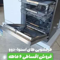 ظرفشویی اسنوا مدل SDWA20W|ماشین ظرفشویی|ایلام, |دیوار
