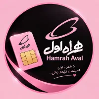 خط ۰۹۱۲