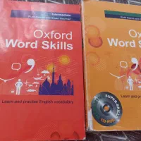 wordskills