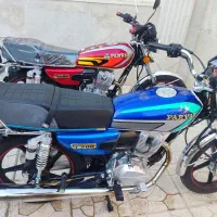 فروش موتور 200 پرواز مدل 1402ـ1403