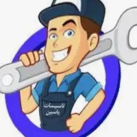 تعمیرات لوله کشی.تعمیرونصب شیرمخلوط|خدمات پیشه و مهارت|شیراز, شهرک سراج‎|دیوار