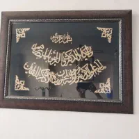 تابلو معرق چوب دست ساز|تابلو، نقاشی، عکس|سبزوار, مدرس|دیوار