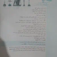 کتاب شیمی دهم از مجموعه سیر تا پیاز|کتاب و مجله آموزشی|شاهینشهر, خانه کارگر|دیوار