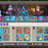 کلش اف کلنز|کنسول، بازی ویدئویی و آنلاین|مشهد, پنجتن|دیوار