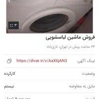 ماشین لباسشویی 5 کیلوییzirowatt|ماشین لباسشویی و خشک‌کن لباس|تهران, تاکسیرانی|دیوار