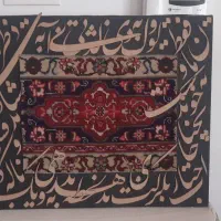 تابلو دکوراتیو