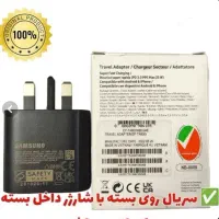 شارژر ۲۵ وات سامسونگ TA800