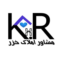 مشاور تخصصی امورملکی/فروش و اجاره را به ما بسپارید