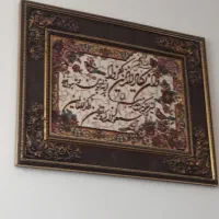 تابلو ونیکاد