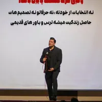 کارشناس فروش