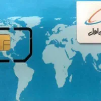 فروش سیم کارت 0913 همراه اول دایمی