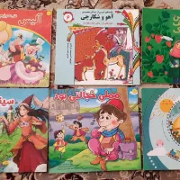 کتاب داستان