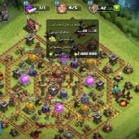 کلش آف کلنز