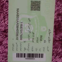 روا بژ ۸۷|خودرو سواری و وانت|ملک‌آباد, |دیوار