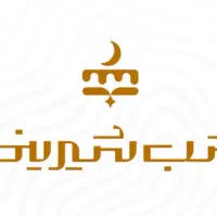 فروشنده قنادی و خشکبار خانم