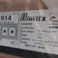 سینک ظرفشویی روکار