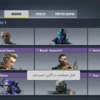 اکانت کالاف گاد|کنسول، بازی ویدئویی و آنلاین|کازرون, |دیوار