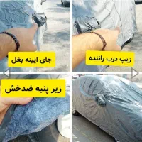 چادر خودرو بهترین جنس