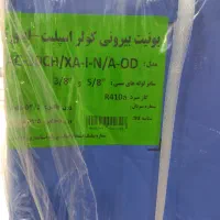 کولر اسپلیت اینورتردارایران رادیاتور30000|کولر گازی و فن‌کوئل|کرمان, |دیوار