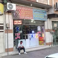 خنک کاری پژو.   و سمند