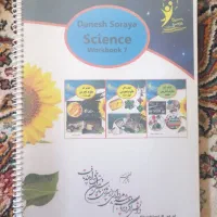 کتاب کار علوم و عربی پایه هفتم|کتاب و مجله آموزشی|شیراز, تندگویان|دیوار
