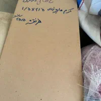 دو دستگاه قالیچه شش نشونی|فرش|اردکان, |دیوار
