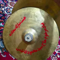 سنج محرم سایز 20|درام و پرکاشن|کاشان, فین بزرگ|دیوار