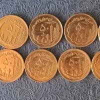 تعداد ۶۰عدد سکه ۵۰ریالی