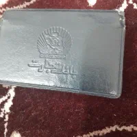 کارت بانکی گمشده