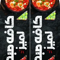 نمایندگی پرچم ساحلی بم تابلوسازی