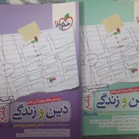 کتاب کنکوری|کتاب و مجله آموزشی|خان ببین, |دیوار